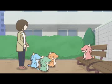 かいじゅうせかいせいふく　第47話　『めらがいないんだが・後編』