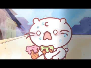 もちにゃん　第69話　アイスクリームが大好きにゃ！