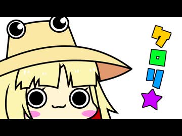 【東方手書き】ブチギレ!!れいむちゃん☆3620【ゆっくり】