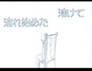 チョコレーション