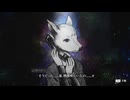 【関係因数】[004] 着々と集まる情報 『シュレディンガーズ・コール 第1章体験版』