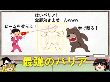 悪食肉風船がより使いやすくなるロマンギミックシノビガミ【シノビガミ】【ゆっくり解説】