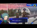 ペルソナシリーズの分岐点　センスバリバリ青春学園RPG[ペルソナ３ リロード]ネタバレあり　実況プレイ129