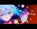 【30秒サビ】サミシイカナ！ / 初音ミク