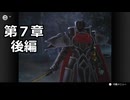 【初見】ファイアーエムブレム 蒼炎の軌跡　プレイ日記【第７章後編】