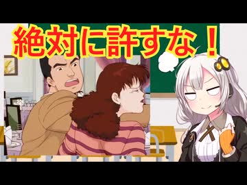 美味しんぼのガチクズキャラ　解説