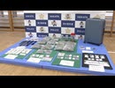 大麻やコカイン・・・違法薬物を売買したか　男女20人を逮捕　大麻取締法違反などの疑い　福岡