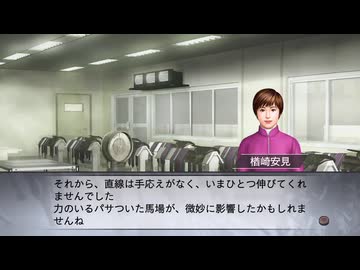 【実況】ウイニングポスト7 マキシマム2008 #135