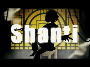 【PV】シャンティ / ファム＝ロンド - VSinger【3/6デビュー】