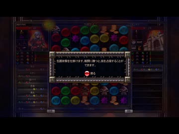 【実況】パズルクエスト ～アガリアの騎士～ #11