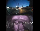 国道138号【国道138号線】自動車トラック歩行者バイク自転車オートバイ高齢者ドライバー子供外国人の横断歩道事故逆走事故横転事故正面衝突死亡事故すり抜け事故雨で濡れた路面雪凍結路面スリップ死亡事故運転