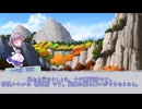 【幻想ナラトグラフ】「御託宣の先にある紅葉」リプレイ風動画 Part.1