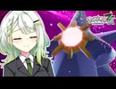 葵ちゃんのミアレ探訪#43【Pokémon LEGENDS Z-A】
