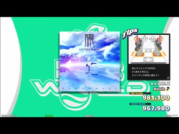【譜面確認用】朧 (dj TAKA Remix) (BDP)【DDR】