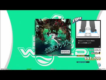 【譜面確認用】羽根亡キ少女唄 (BDP)【DDR】