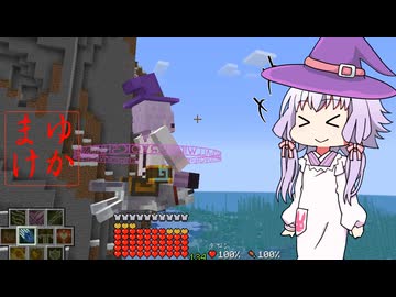 【Minecraft1.21.1】ゆかりんが魔術Modで遊ぶだけ:2ndBrew #18【A.I.VOICE実況】