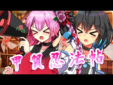 【SynthesizerV】甲賀忍法帖を歌ってもらった【ロサ・宮舞モカ】