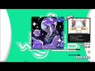 【譜面確認用】Be Happy Next 2 You (BDP)【DDR】