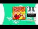 【譜面確認用】チカラ (BDP)【DDR】