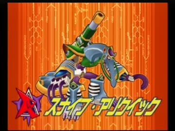 きりたんのロックマンX7【VOICEROID実況】パート2