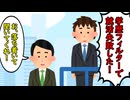落ち着いてください。あなたが就活に失敗した原因は学歴のせいではなく対人能力と学力が低い上に学生時代何もやっておらず就活スケジュールも守っていないからです。