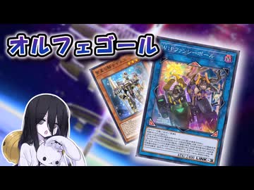【遊戯王マスターデュエル】先行する闇リンク！対象取らない除去を連打しろ【VOICEVOX実況】