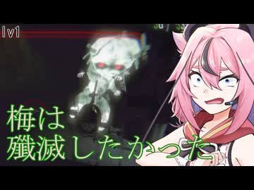 R.E.P.O　梅は殲滅したかった