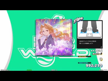 【譜面確認用】Florence (BDP)【DDR】