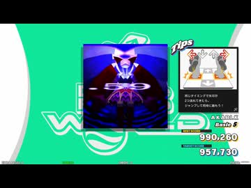【譜面確認用】.59 (BDP)【DDR】
