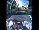 国道290号【国道290号線】自動車トラック歩行者バイク自転車オートバイ高齢者ドライバー子供外国人の横断歩道事故逆走事故横転事故正面衝突死亡事故すり抜け事故雨で濡れた路面雪凍結路面スリップ死亡事故運転