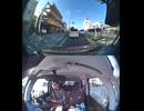 国道294号【国道294号線】自動車トラック歩行者バイク自転車オートバイ高齢者ドライバー子供外国人の横断歩道事故逆走事故横転事故正面衝突死亡事故すり抜け事故雨で濡れた路面雪凍結路面スリップ死亡事故運転