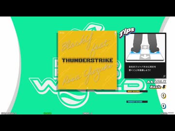 【譜面確認用】THUNDERSTRIKE (BDP)【DDR】