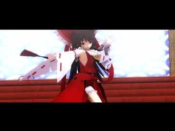 【東方MMD】バケモノダンスフロア