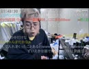 [かつき(ににまる)]過疎煽り青森コメにブチギレて配信切る