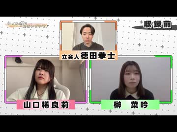 ＜無料＞いったん盤はおいといて♪【西遊棋#109】