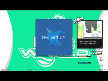 【譜面確認用】blue anthem (BDP)【DDR】