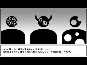 【ゆっくり紹介】Tale-JP【せきみちくん】