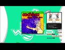 【譜面確認用】cachaca (BDP)【DDR】