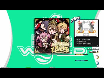 【譜面確認用】華麗なる！音戯探偵ひなビタ♫ (BDP)【DDR】