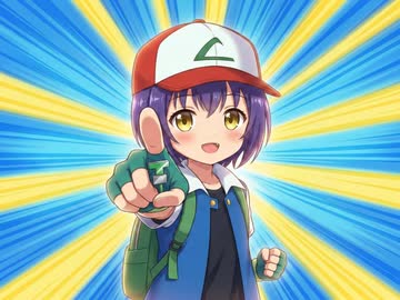めざせポケモンマスター AIマヤちゃんカバー