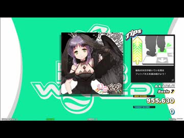 【譜面確認用】漆黒のスペシャルプリンセスサンデー (BDP)【DDR】