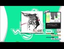 【譜面確認用】黒髪乱れし修羅となりて～凛 edition～ (BDP)【DDR】