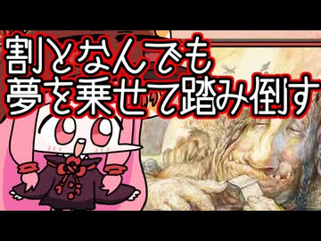 【MTGA】帰ってきたクソデッカー茜ちゃん その723【ボイスロイド実況】