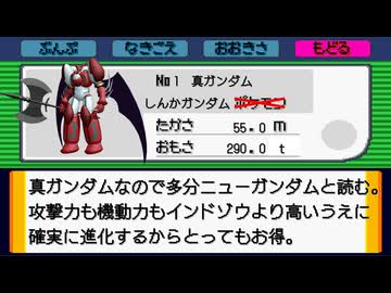 【MMD】VOICEROID昔話　結月ゆかりの機動戦士ガンダム【ソフトウェアトーク劇場】