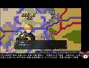 ユートラント戦記の低音ヴォイスな初プレイ配信１４【第12章の途中まで】