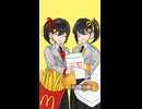 【マクドナルド】シャカシャカポテナゲの作り方！私たちが教えてあげる♪ CV: 上田麗奈