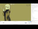 一旦雑談　02/24(火)