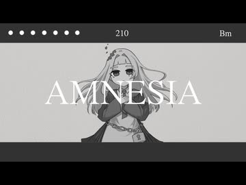 アムネシア/初音ミク