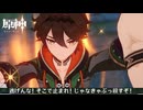 今年の海灯祭MVP、決まる。【原神：天を翔ける玉輪の軌跡】#3