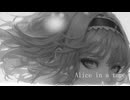 【東方アレンジ】Alice in a tape【LoFi HipHop】